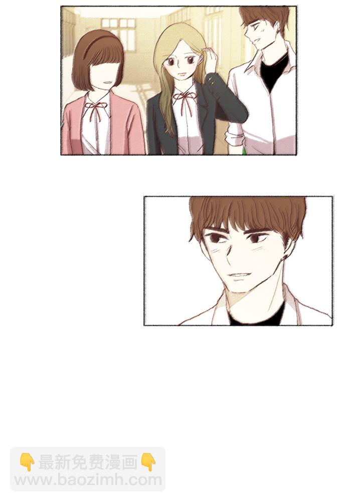 🍱少女的世界 [第27话] 地壳变动（下） 第22页