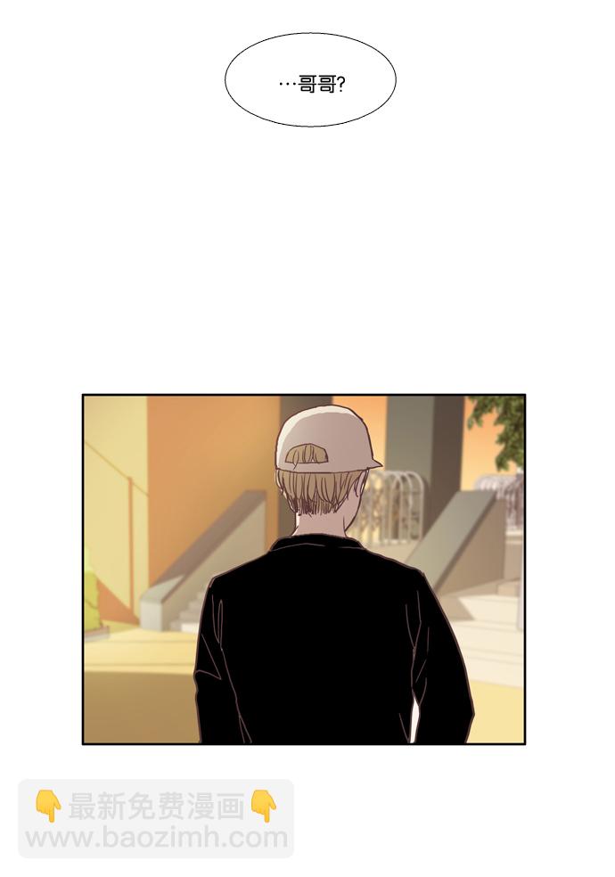 🍱少女的世界 [第27话] 地壳变动（下） 第29页