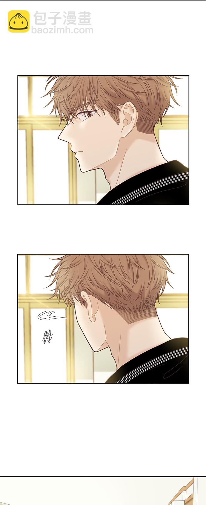 🍱少女的世界 [第二季] 第44话 第39页