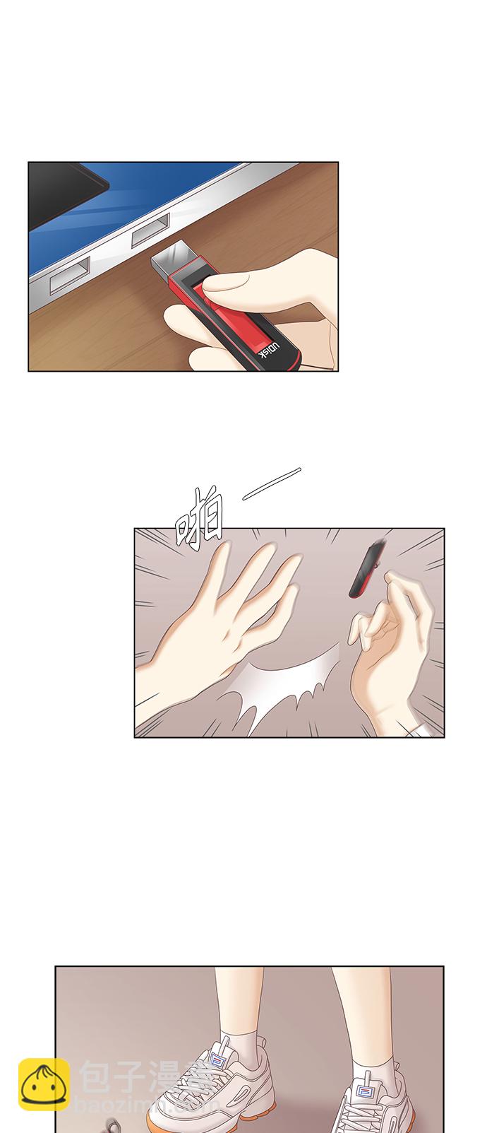 🍱少女的世界 [第二季] 第48话 第19页