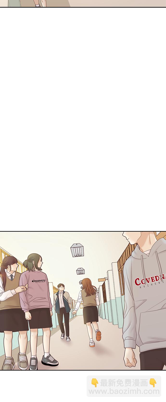 🍱少女的世界 [第二季] 第48话 第30页