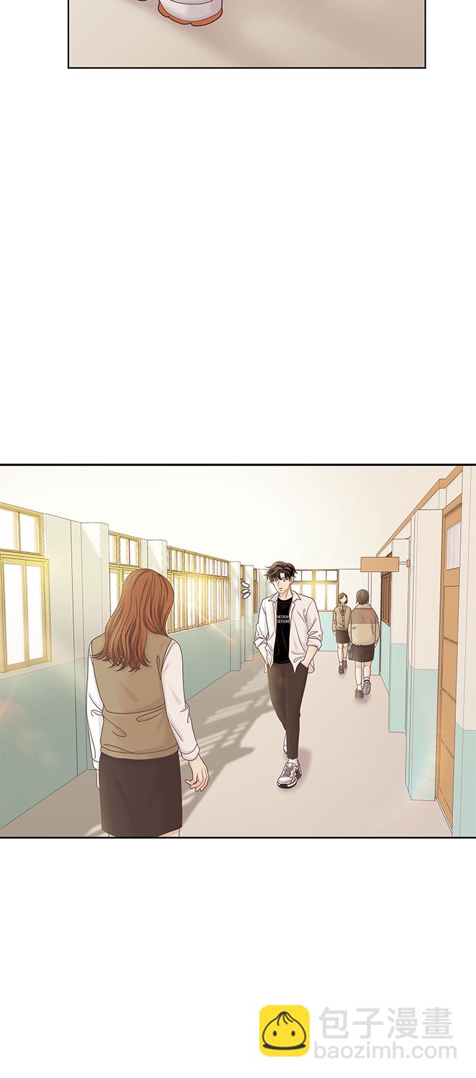 🍱少女的世界 [第二季] 第48话 第32页