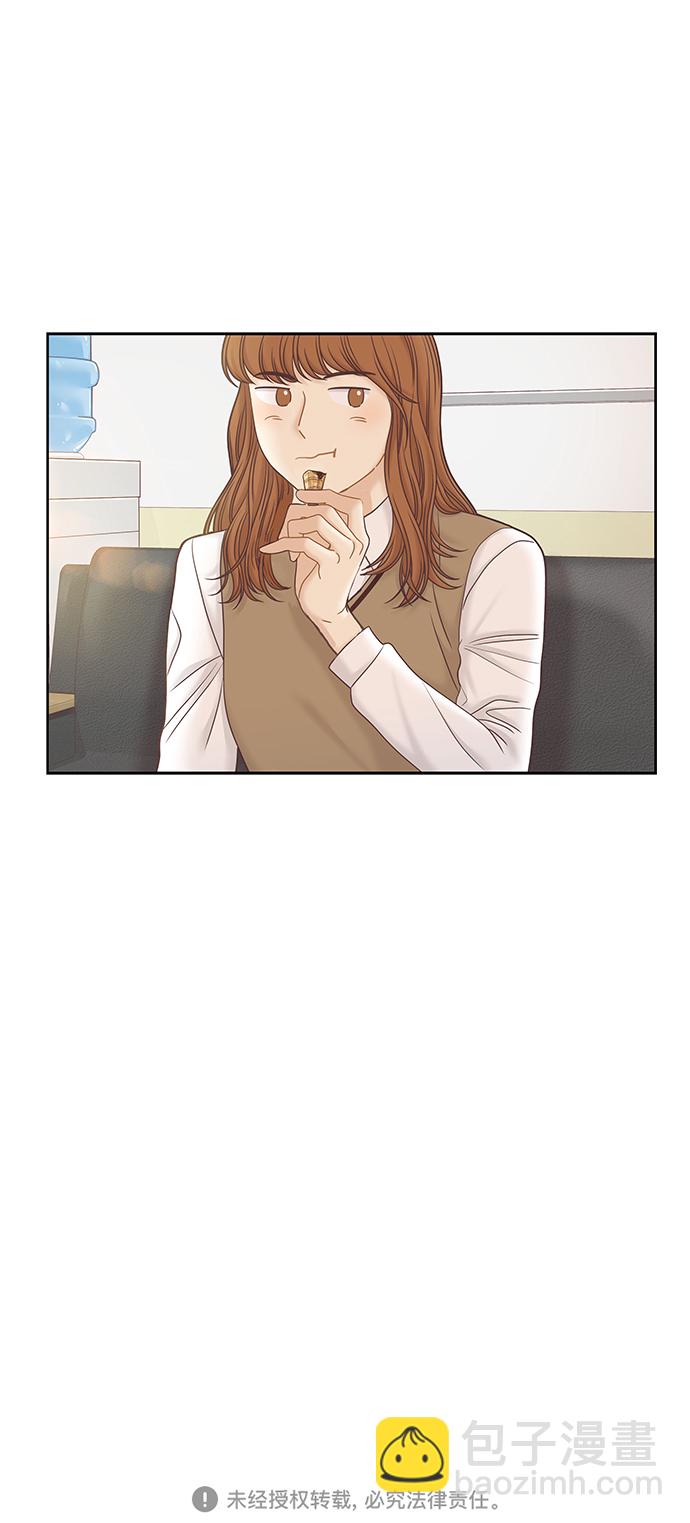 🍱少女的世界 [第二季] 第48话 第49页