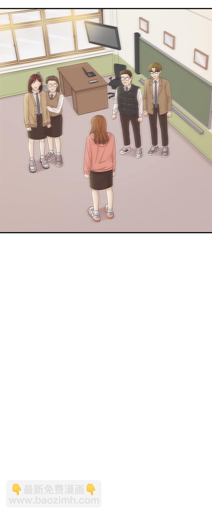 🍱少女的世界 [第二季] 第50话 第24页