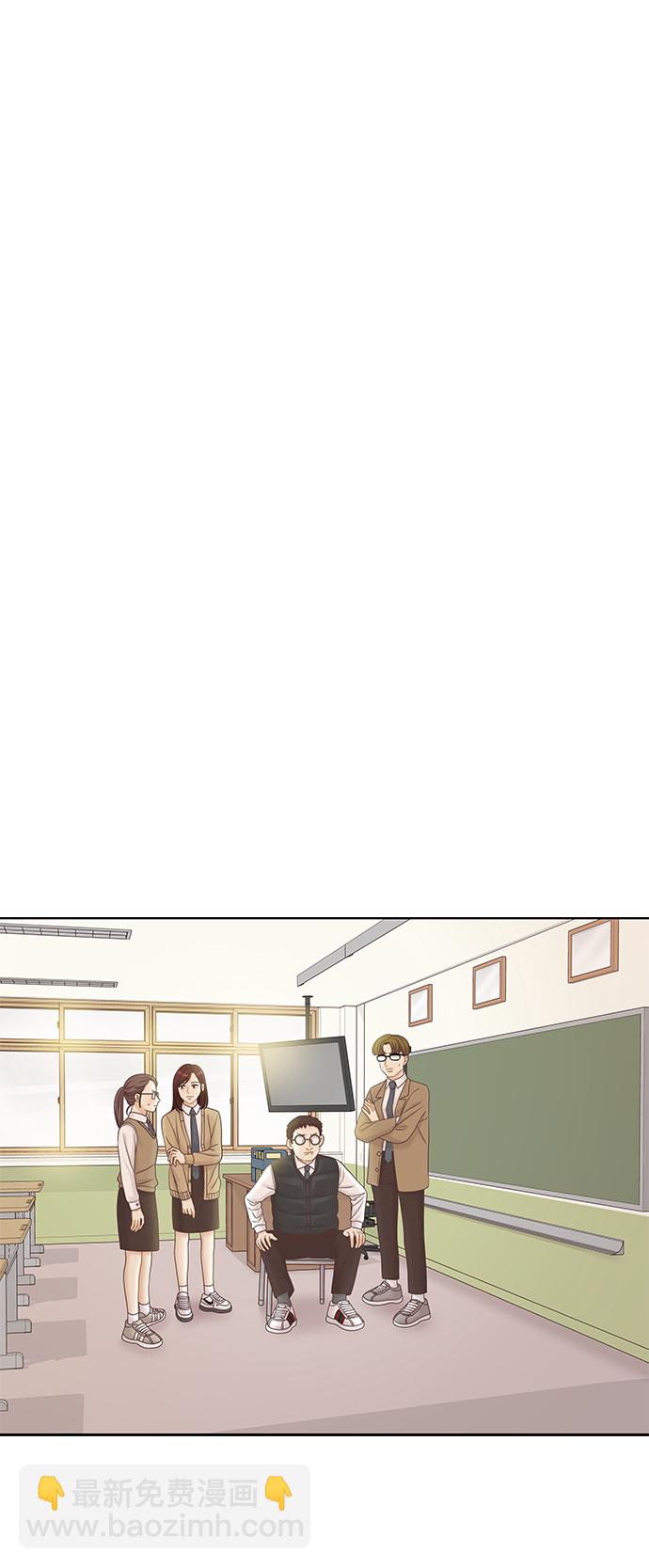 🍱少女的世界 [第二季] 第50话 第3页