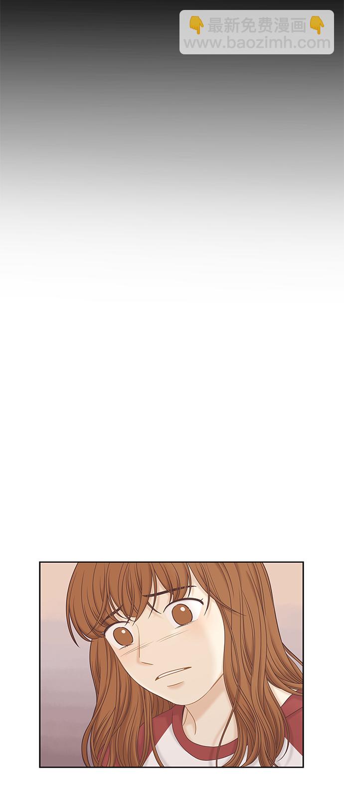 🍱少女的世界 [第二季] 第50话 第34页