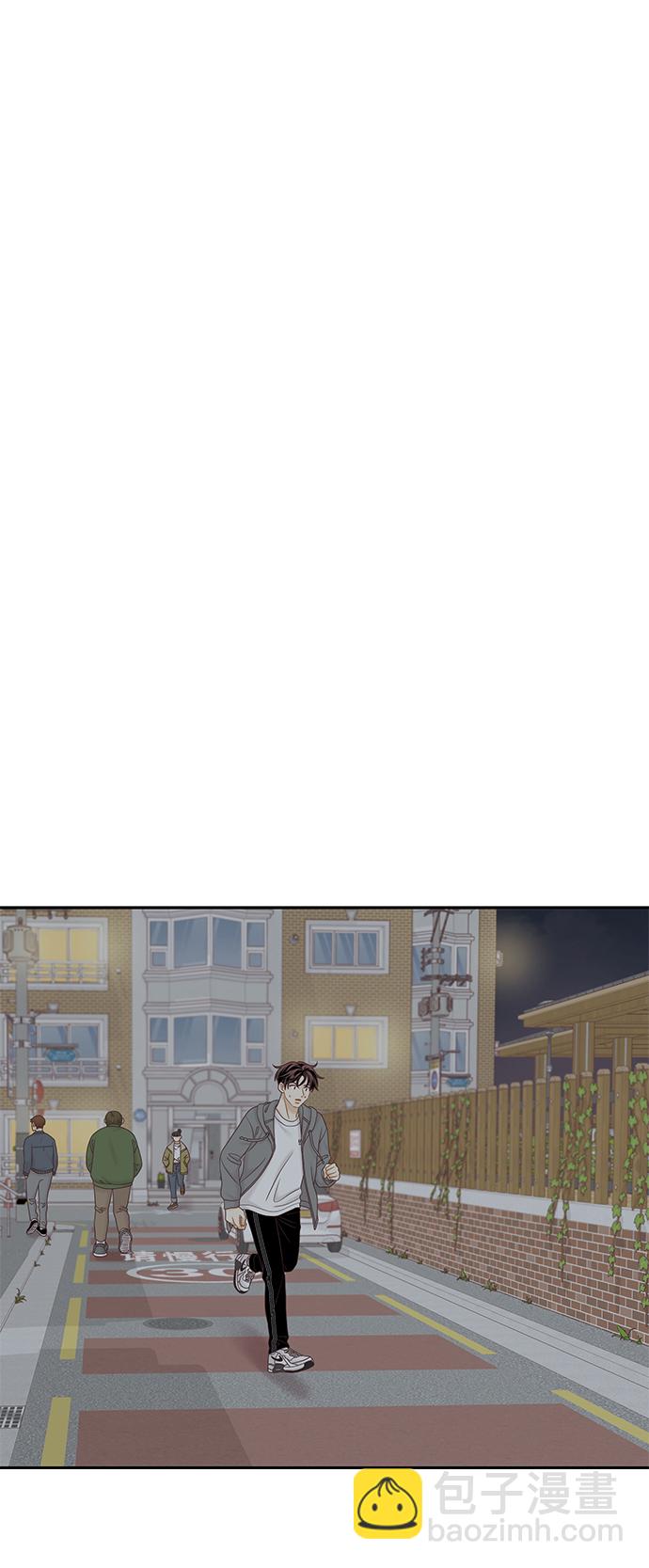 🍱少女的世界 [第二季] 第50话 第42页
