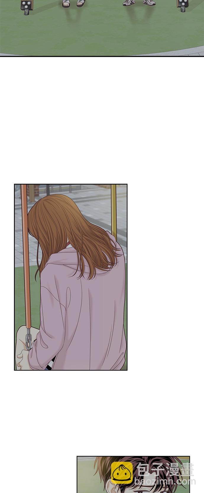 🍱少女的世界 [第二季] 第50话 第45页