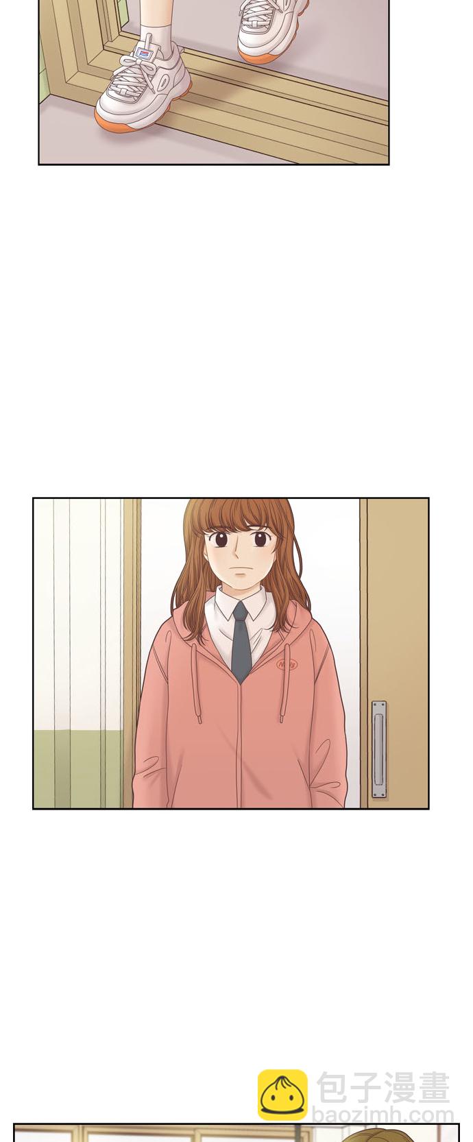 🍱少女的世界 [第二季] 第50话 第5页