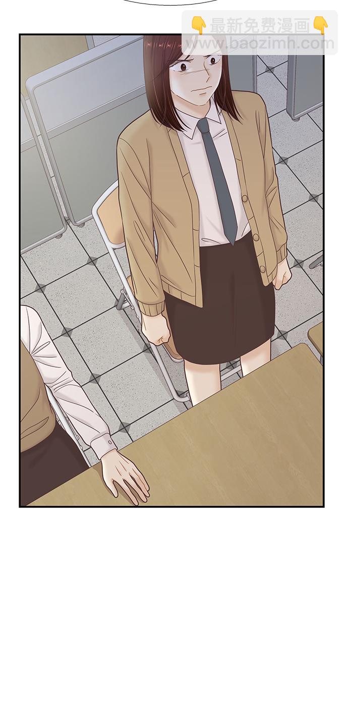 🍱少女的世界 [第二季] 第54话 第37页