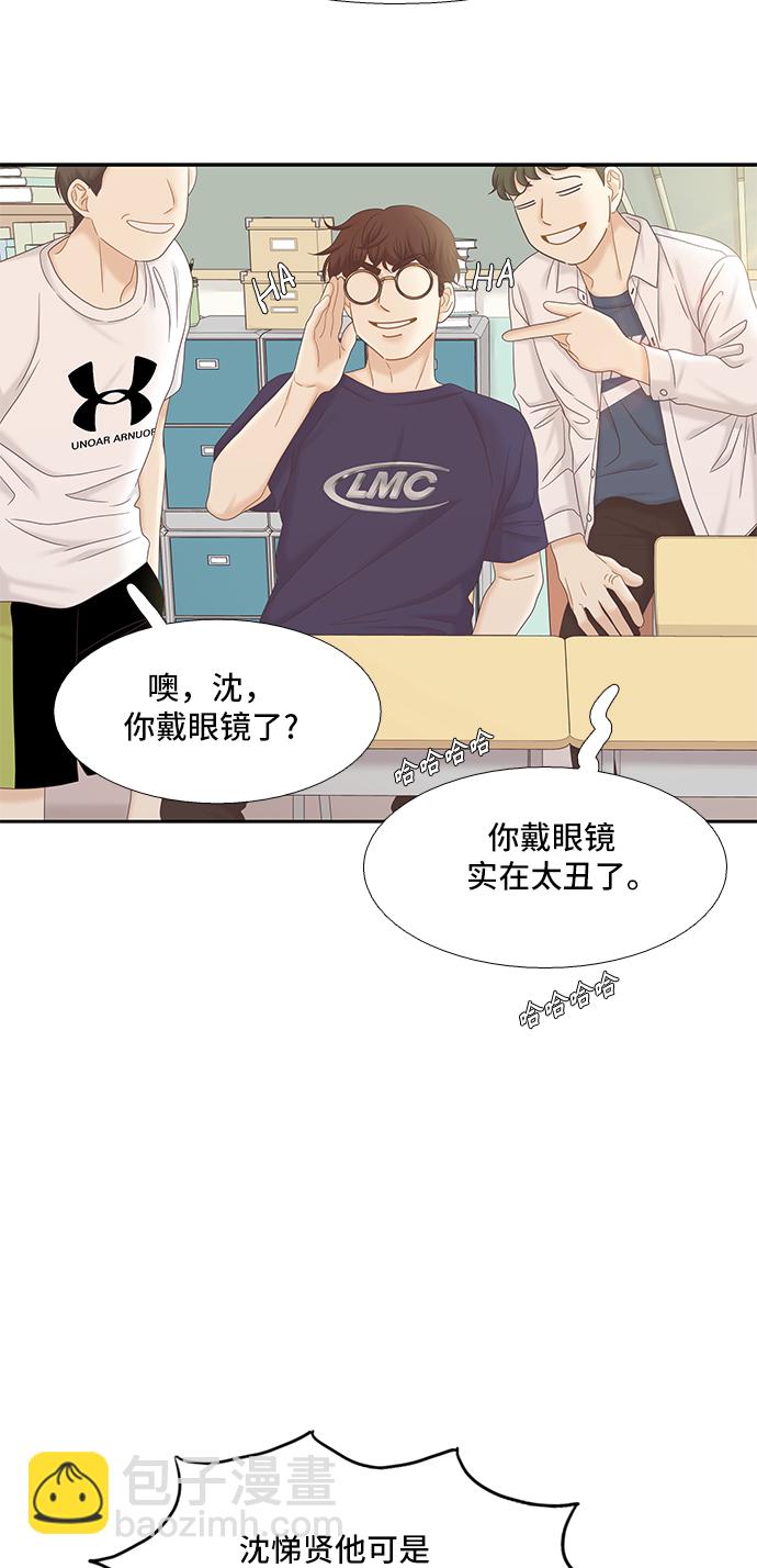 🍱少女的世界 [第二季] 第56话 第30页