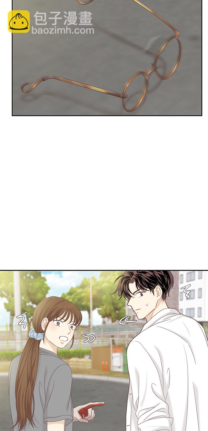 🍱少女的世界 [第二季] 第56话 第32页