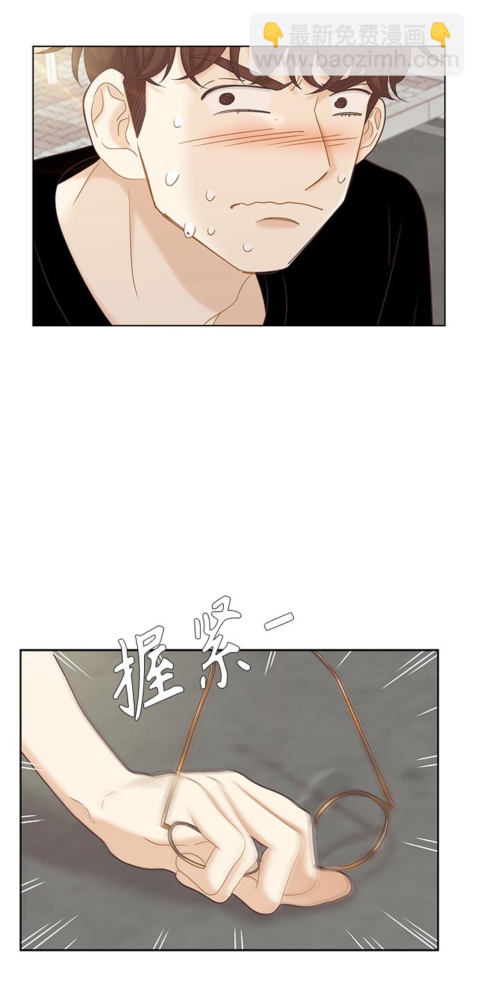 🍱少女的世界 [第二季] 第56话 第34页