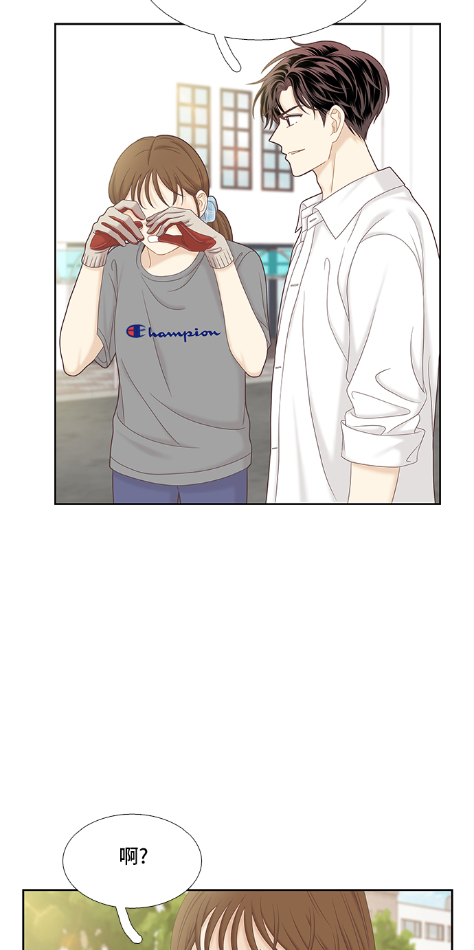 🍱少女的世界 [第二季] 第56话 第38页