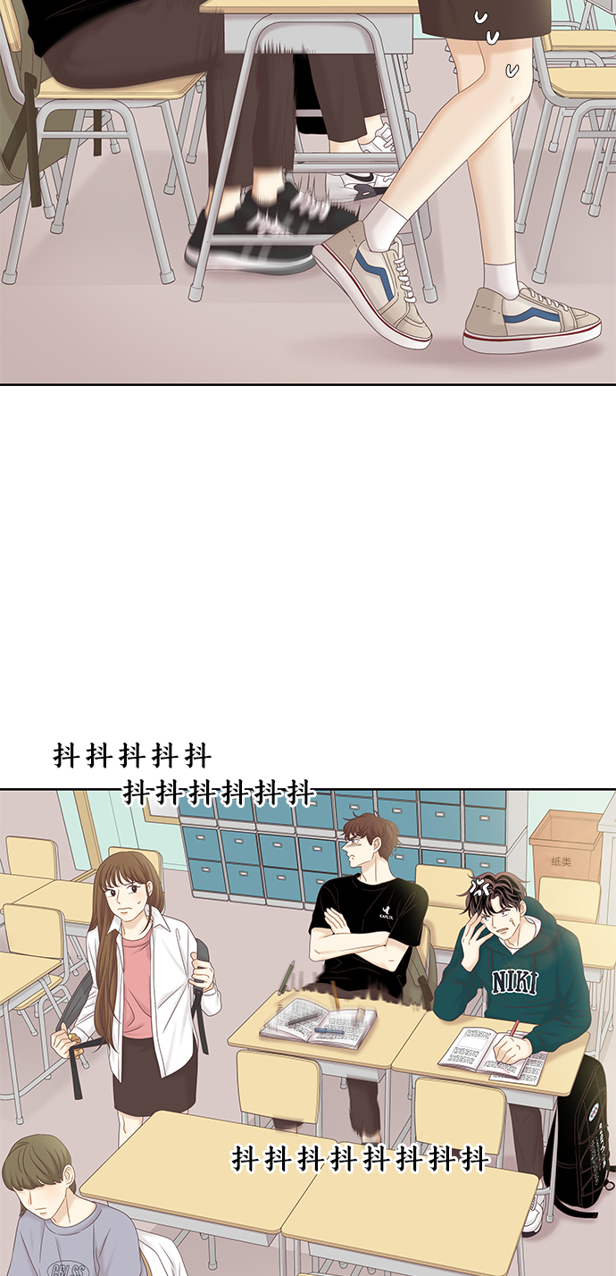🍱少女的世界 [第二季] 第56话 第46页