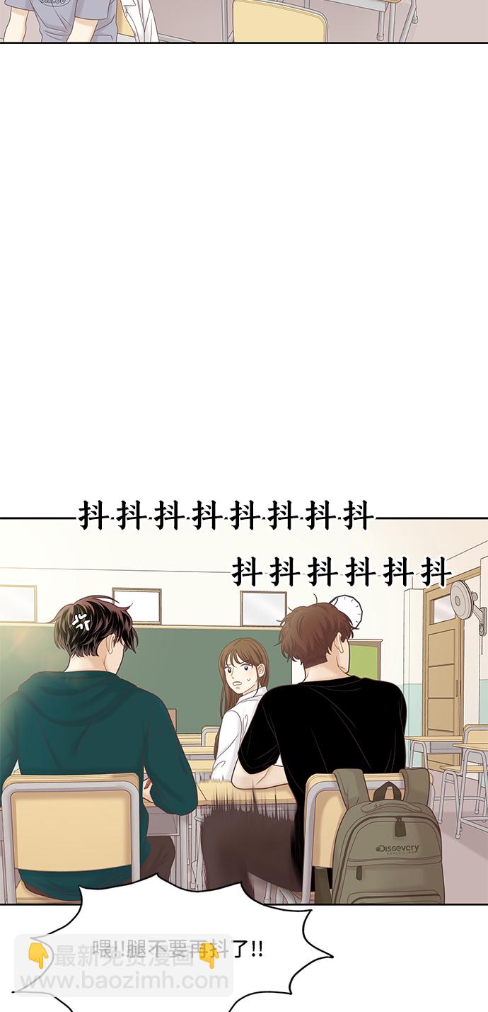 🍱少女的世界 [第二季] 第56话 第47页