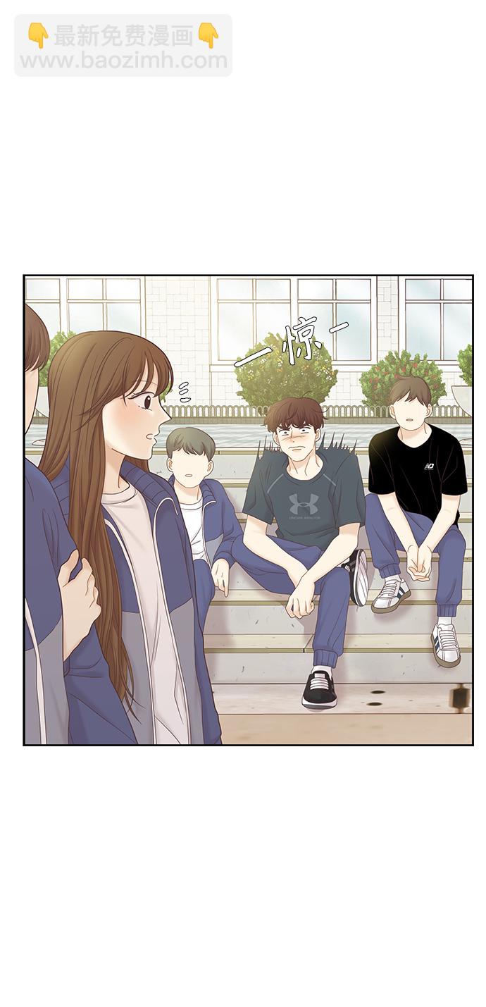 🍱少女的世界 [第二季] 第56话 第49页