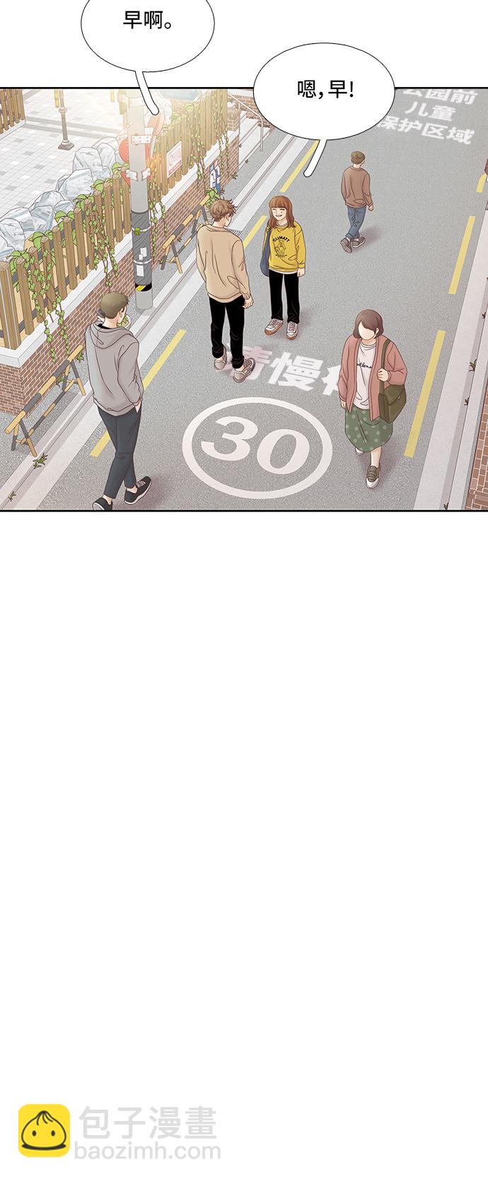 🍱少女的世界 [第二季] 第58话 第15页