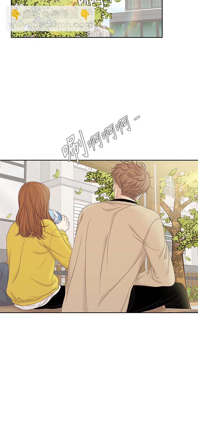🍱少女的世界 [第二季] 第58话 第34页