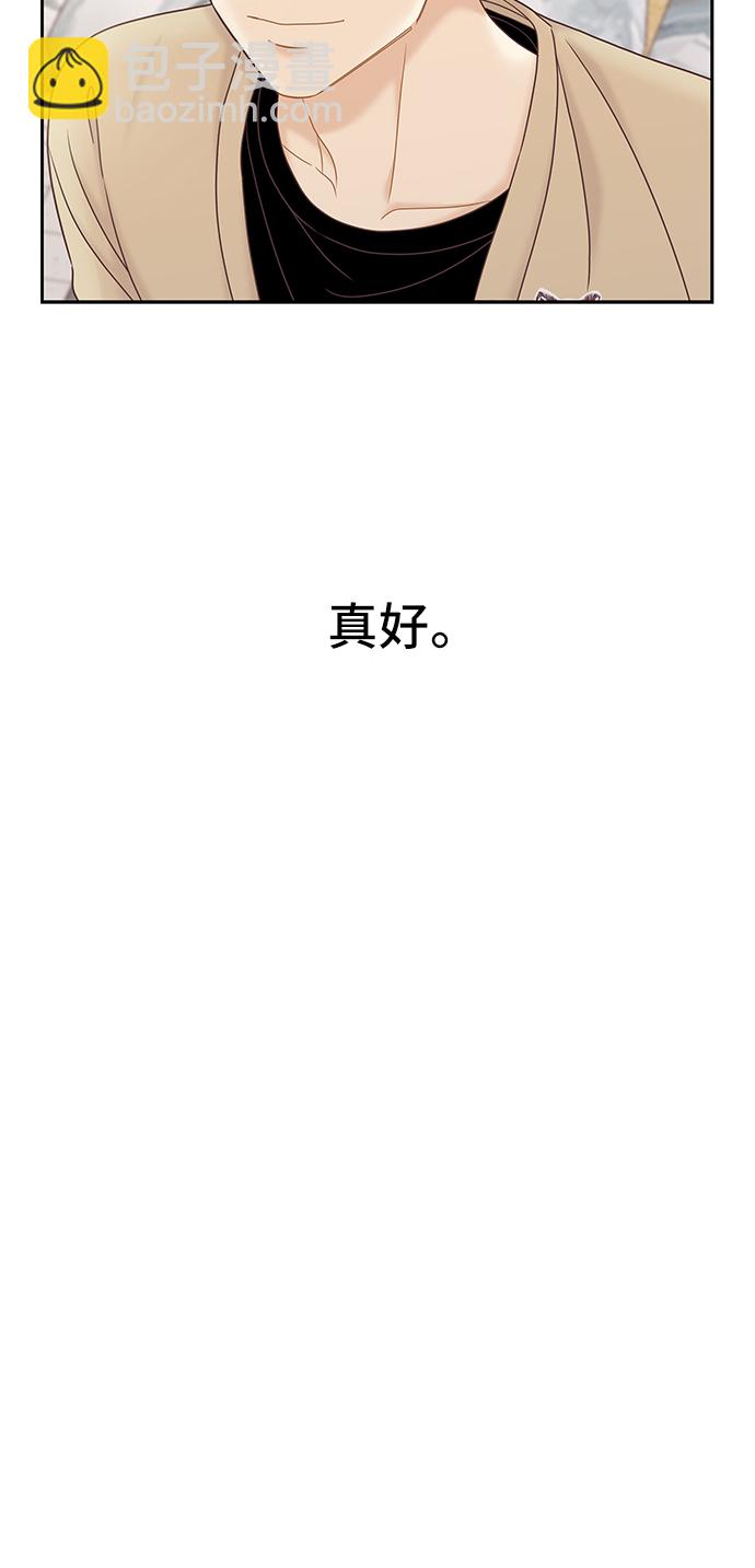 🍱少女的世界 [第二季] 第58话 第36页