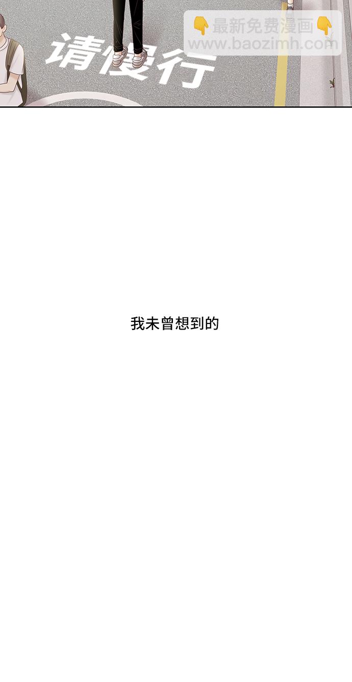 🍱少女的世界 [第二季] 第58话 第48页
