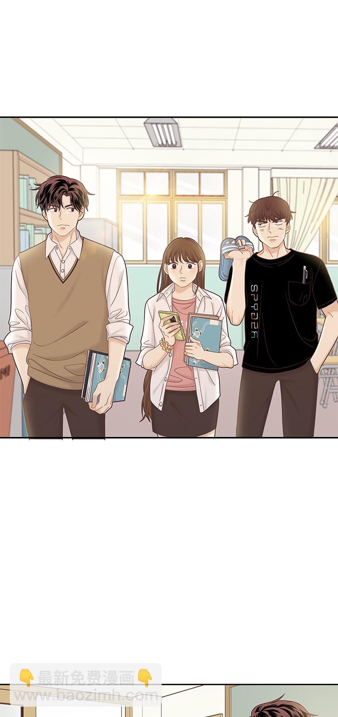 🍱少女的世界 [第二季] 第60话 第19页