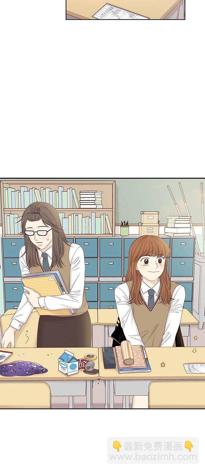 🍱少女的世界 [第二季] 第60话 第30页