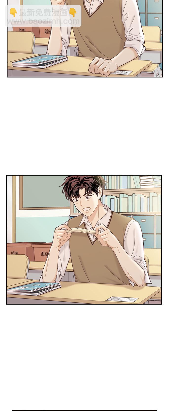 🍱少女的世界 [第二季] 第60话 第38页