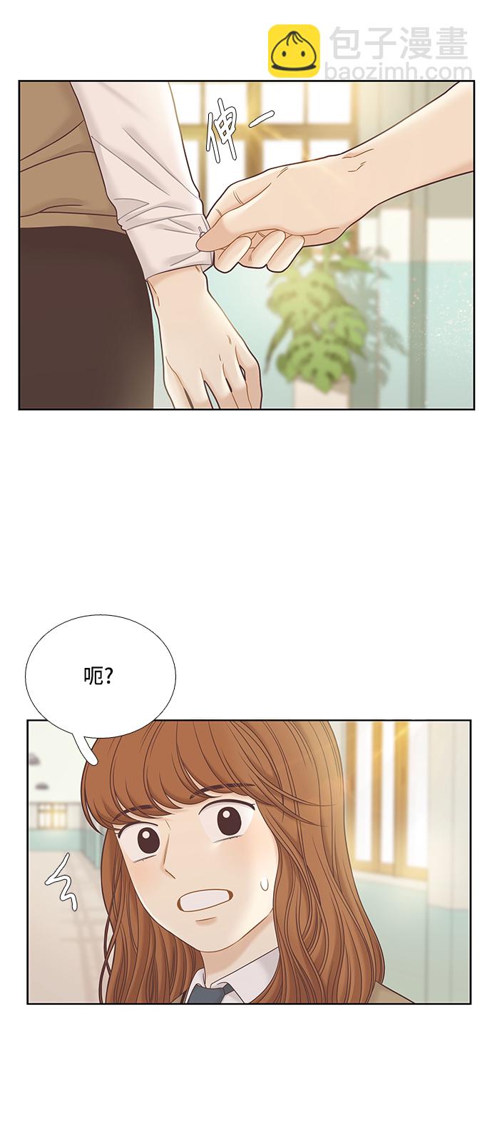 🍱少女的世界 [第二季] 第60话 第48页
