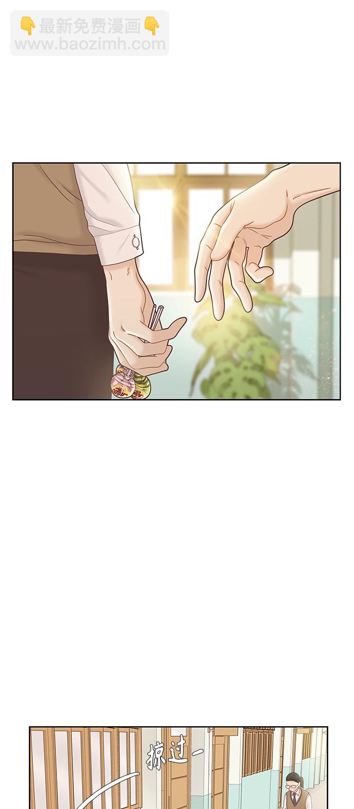 🍱少女的世界 [第二季] 第60话 第50页