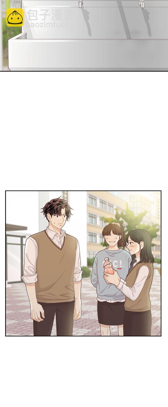 🍱少女的世界 [第二季] 第60话 第6页