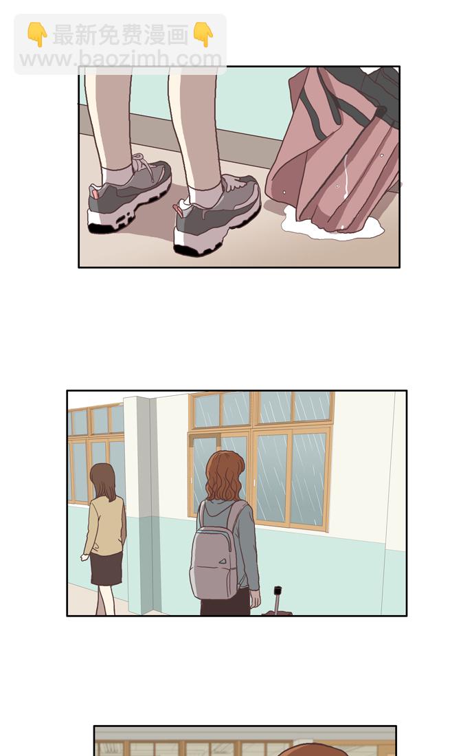 🍱少女的世界 [第29话] 三者对峙（下） 第39页