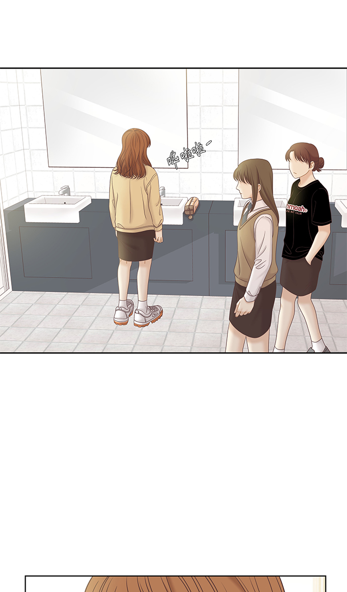 🍱少女的世界 [第二季] 第64话 第2页