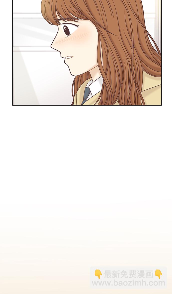 🍱少女的世界 [第二季] 第64话 第3页