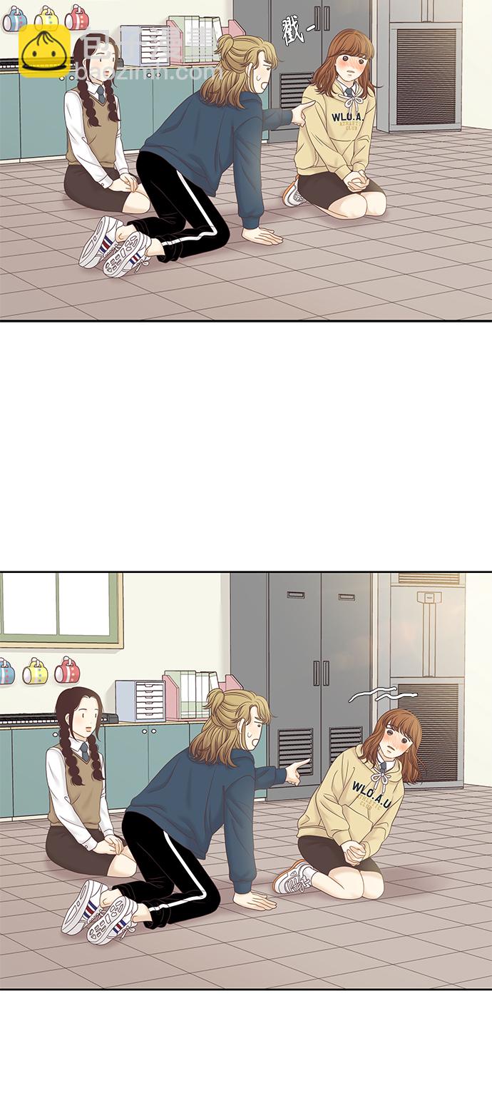 🍱少女的世界 [第二季] 第64话 第38页