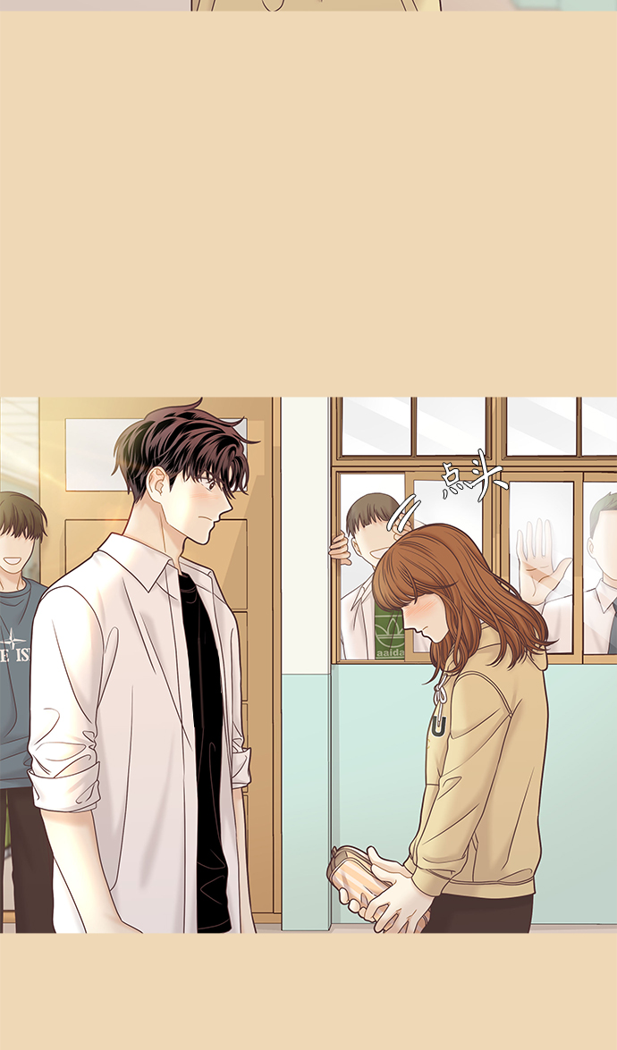 🍱少女的世界 [第二季] 第64话 第7页
