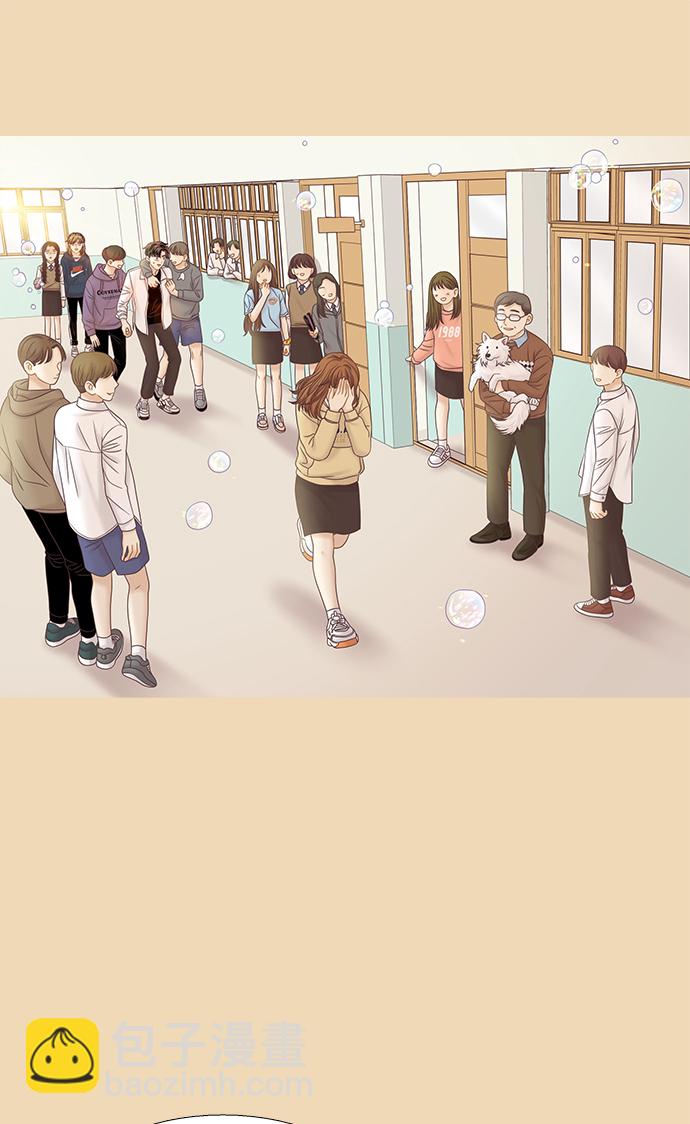 🍱少女的世界 [第二季] 第64话 第9页