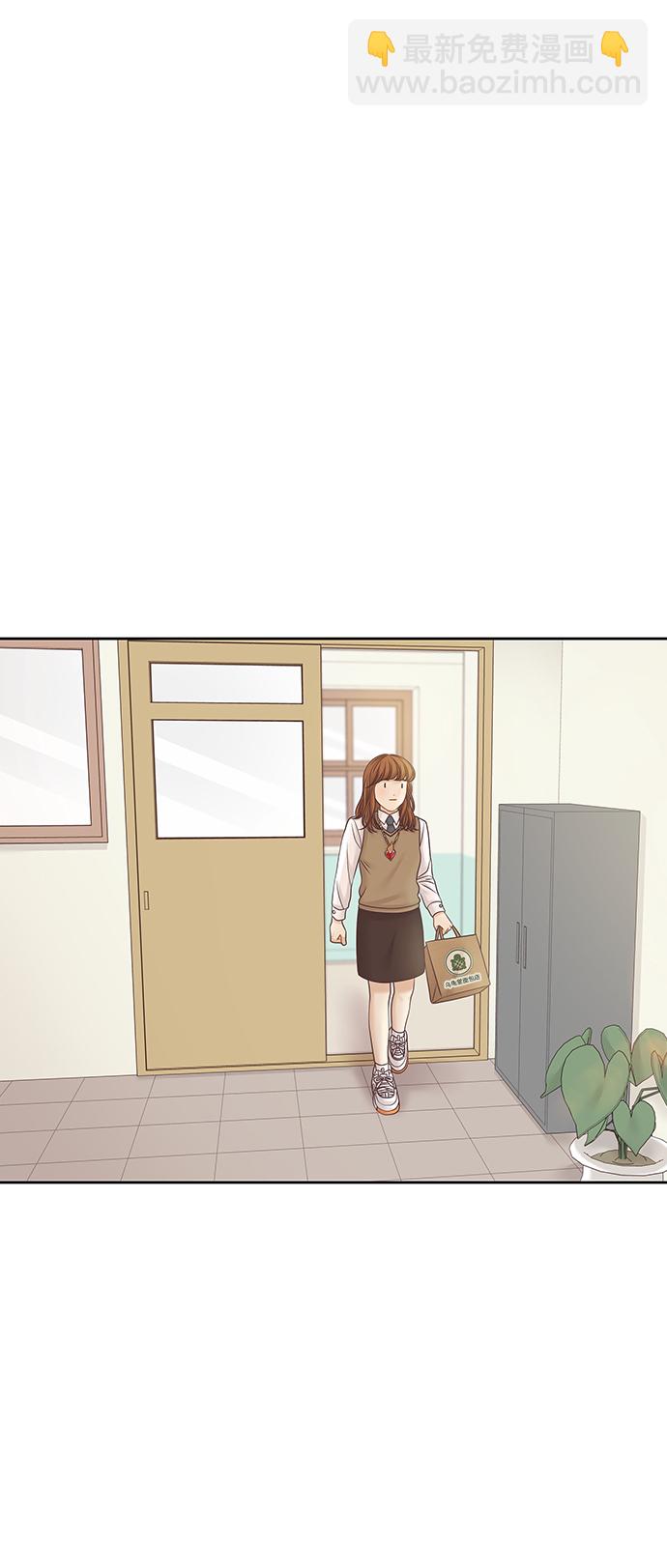 🍱少女的世界 [第二季] 第68话 第46页