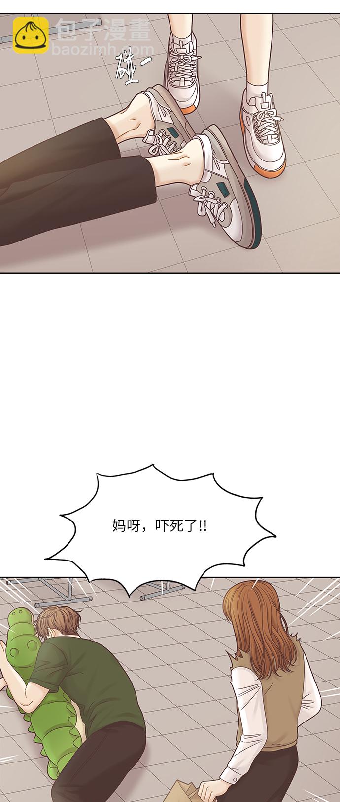 🍱少女的世界 [第二季] 第68话 第47页