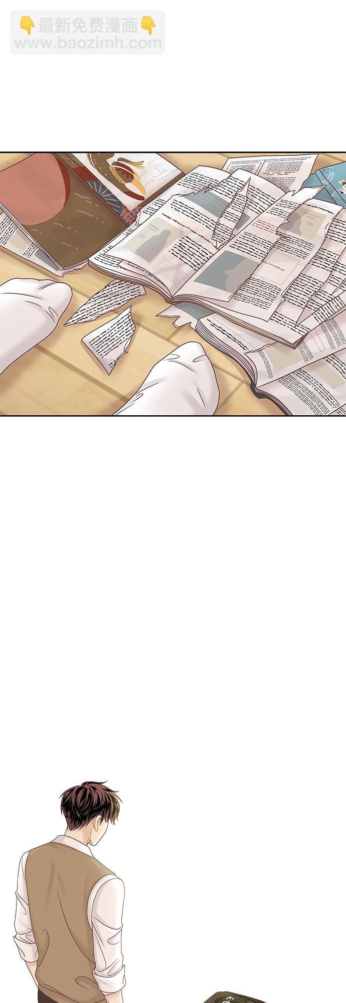🍱少女的世界 [第二季] 第70话 第16页