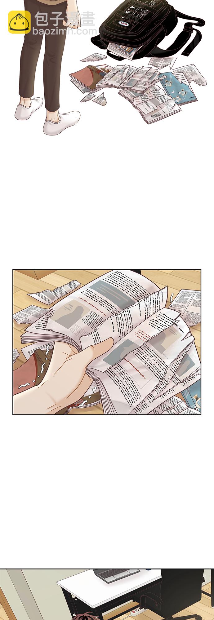 🍱少女的世界 [第二季] 第70话 第17页