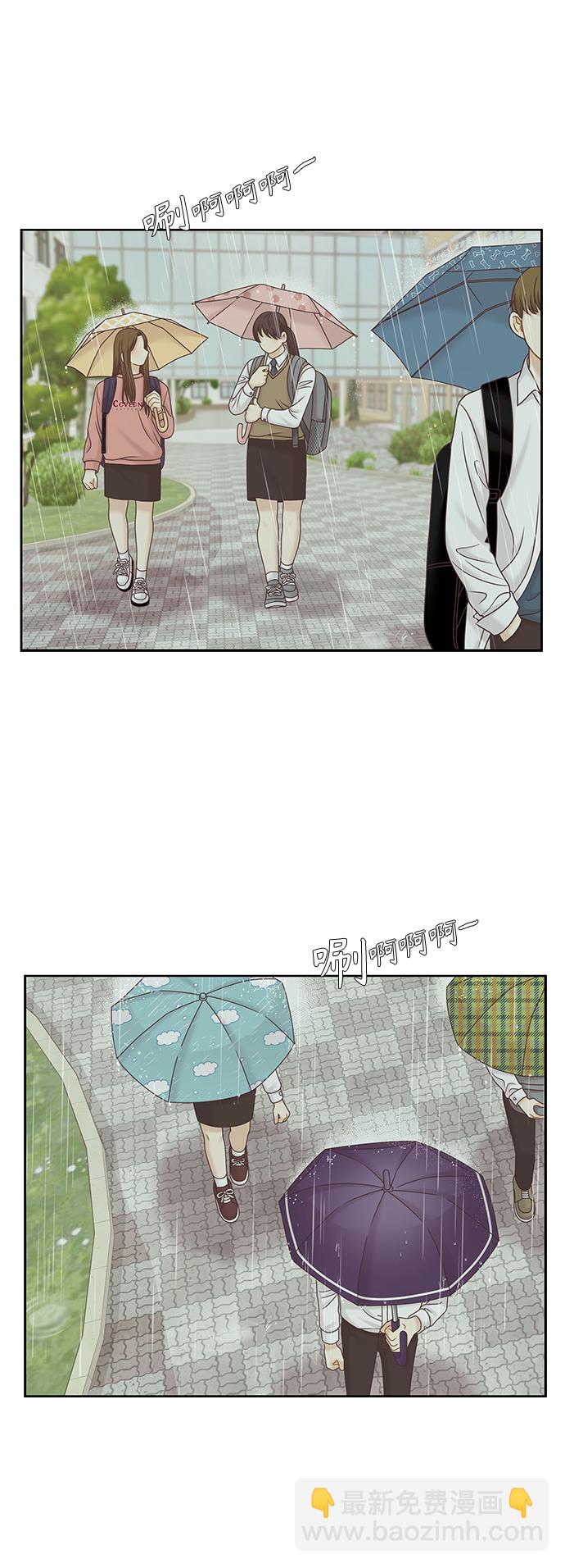 🍱少女的世界 [第二季] 第72话 第41页