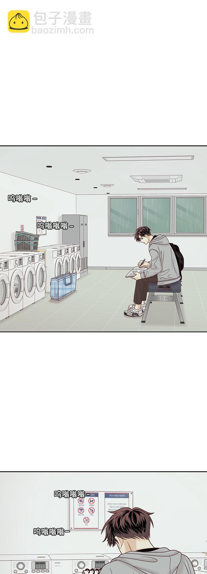 🍱少女的世界 [第二季] 第72话 第42页