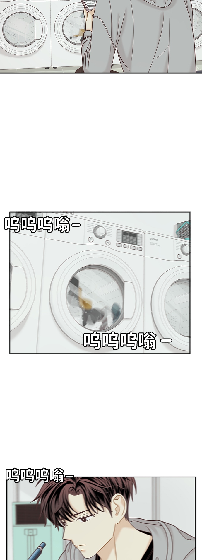 🍱少女的世界 [第二季] 第72话 第43页
