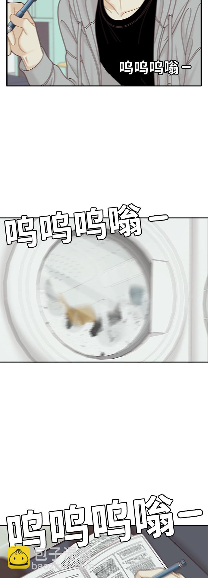 🍱少女的世界 [第二季] 第72话 第44页