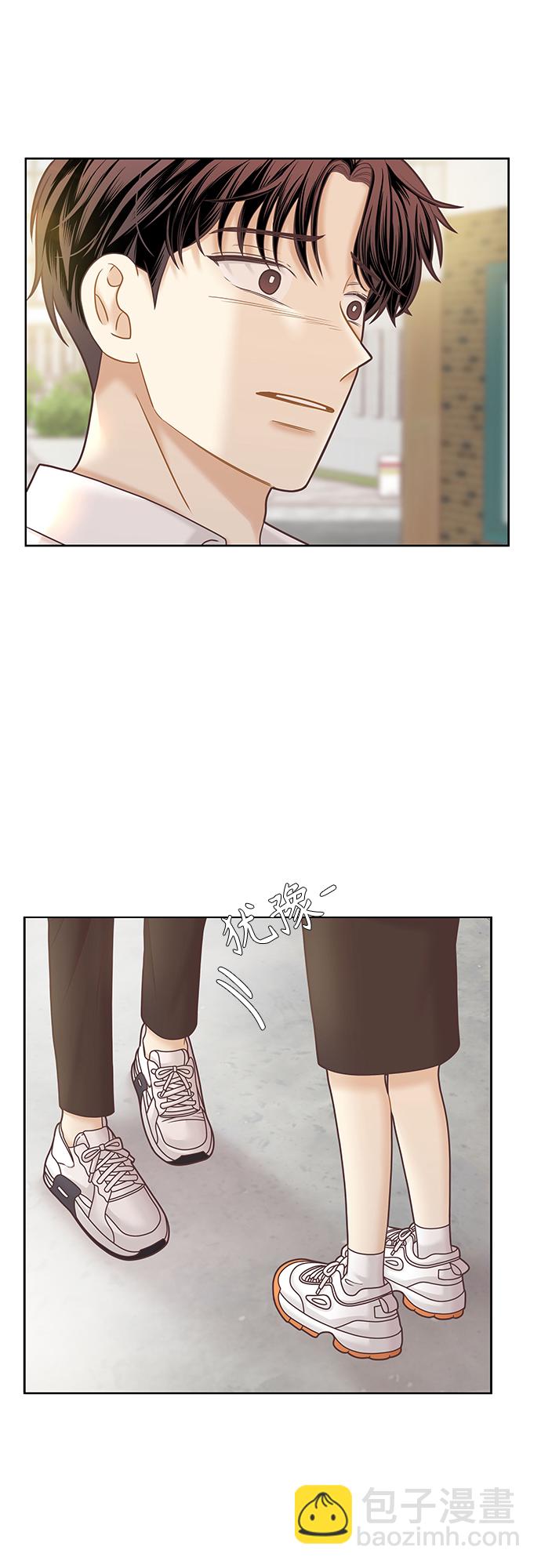 🍱少女的世界 [第二季] 第76话 第12页