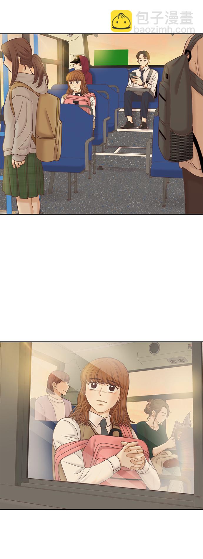🍱少女的世界 [第二季] 第76话 第30页