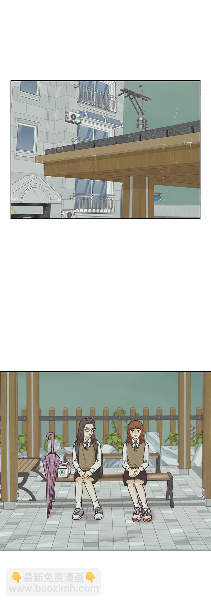 🍱少女的世界 [第二季] 第78话 第15页