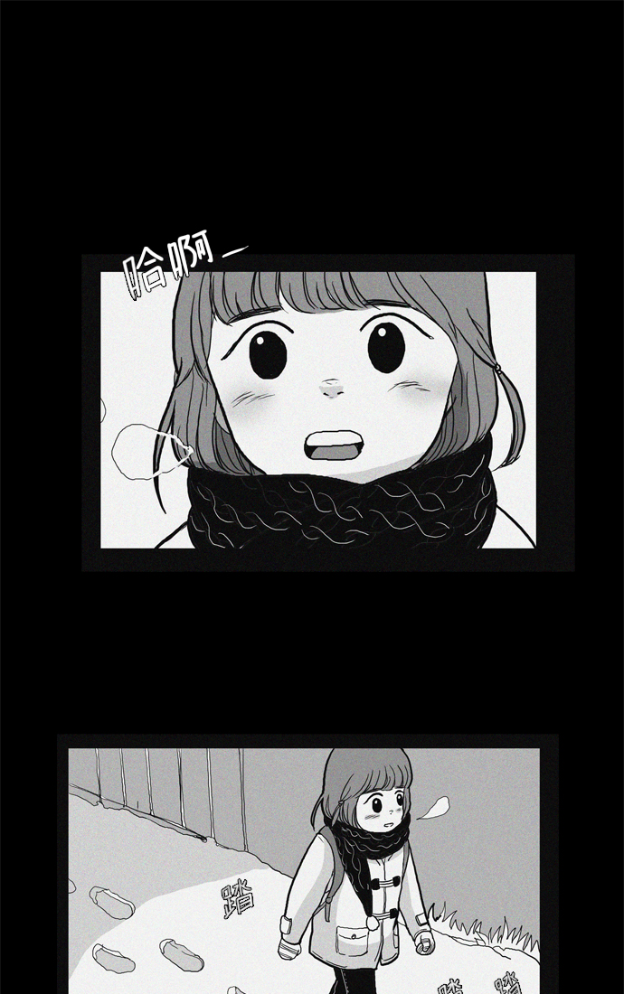 🍱少女的世界 [第31话] 番外篇 礼物 第1页