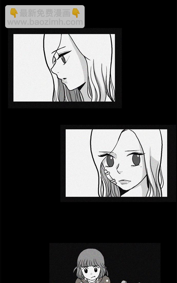 🍱少女的世界 [第31话] 番外篇 礼物 第13页